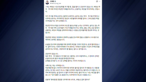 "궤변" vs "제 발 저렸나"…\'대통령 SNS\'에 여야 공방