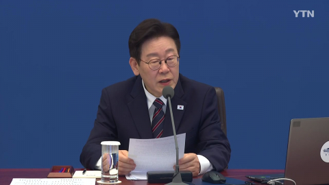 이 대통령 "집 팔라고 강요 안 해…다주택 책임지는 게 공정"