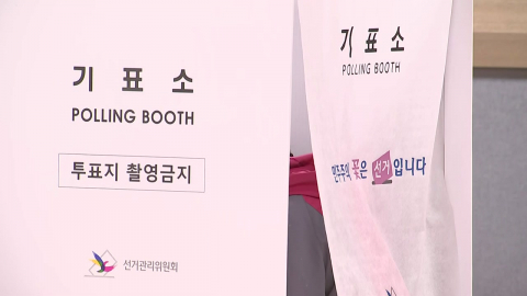 지방선거 D-108…수도권·부산 '최대 승부처'