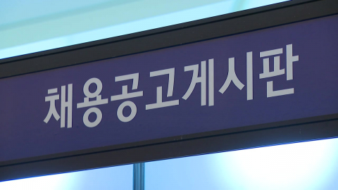 수출 호황·증시 불장인데…청년고용·건설 '아픈 손가락'