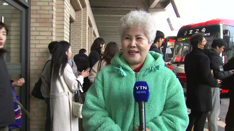 연휴 둘째 날도 귀성객 북적..."손주 만나러 가요"