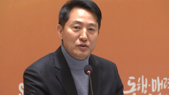 국민의힘, 텃밭 TK서도 고전...오세훈 "이런 식이면 선거 힘들...