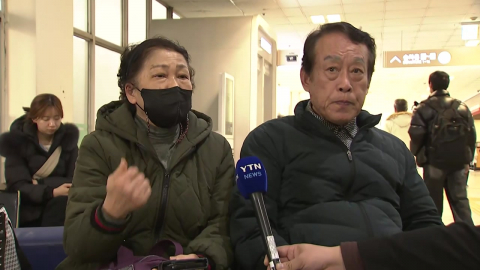 귀성길 나선 어르신 '웃음꽃'..."손주 보러 가요!"