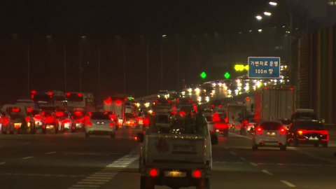 설 연휴 둘째 날 고속도로 정체...저녁 8시부터 해소