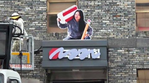 간판 지운 국민의힘…정치권 '당명 변경'의 역사