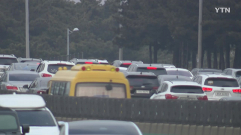 설날 하루 앞두고 막바지 귀성…정오쯤 절정