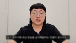 충격적인 \'충주맨\' 연관검색어..."남 잘 되는 꼴 못 보는 사람들이"  [지금이뉴스]