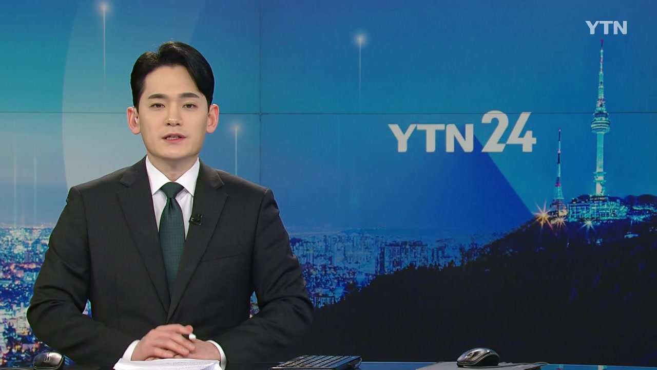 YTN24