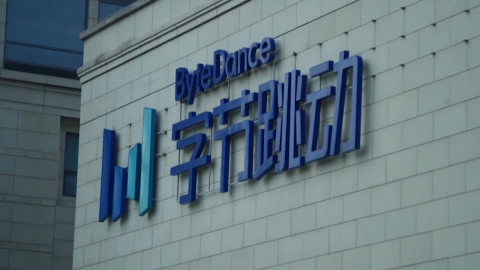 '시댄스 2.0' 바이트댄스, R&D 개발 인력 확보에 속도