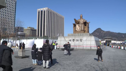 [날씨] 설날 맑고 큰 추위 없어…강원 동해안 빙판 유의