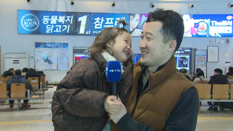 설 명절 당일… 아쉬움 뒤로하고 '귀경 행렬'