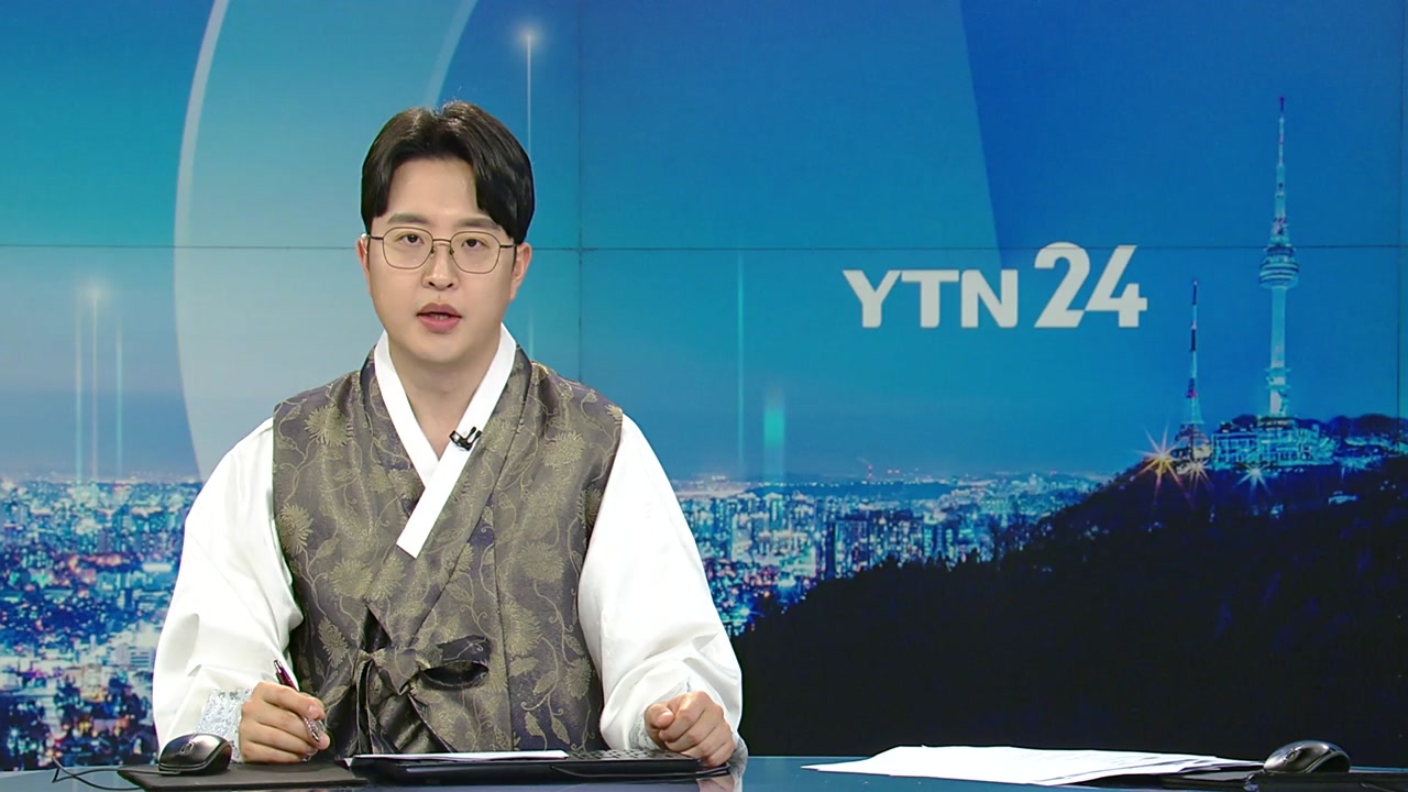YTN24