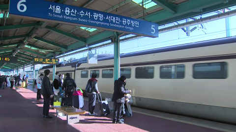 설 연휴 막바지…"아쉬움 뒤로 하고 다시 일상으로"