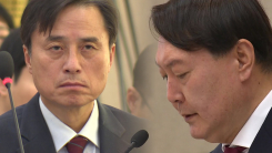 [그밤그날] '6년 악연' 조은석, 윤 고강도 수사...끝내 '사형 ...