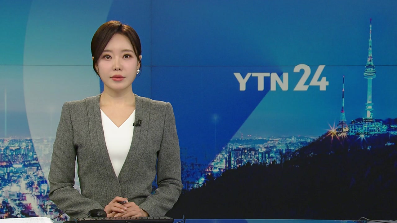 YTN24