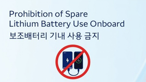 일본도 4월부터 항공기 내 보조 배터리 사용 금지 추진