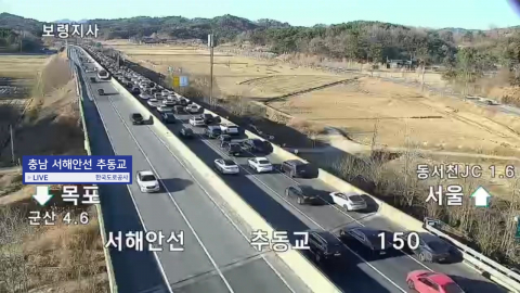 연휴 마지막 날 귀경길 정체…"밤 11시 넘어 해소"