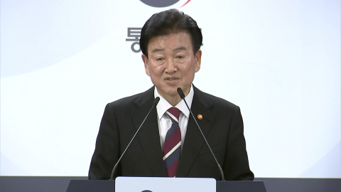 "대북 무인기 총 4번, 유감"…비행금지구역 선제적 복원