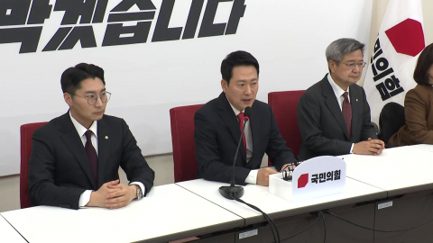 국힘 "다주택 다 문제는 아니다? 대통령 꼬리 내려"