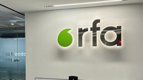 '트럼프의 예산 삭감' 자유아시아방송, 중국 상대 방송 재개