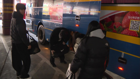 귀경 행렬 이어져…"아쉬움 달래고 다시 일상으로"