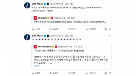 머스크, SNS에 태극기 걸고 한국 반도체 인력 모집