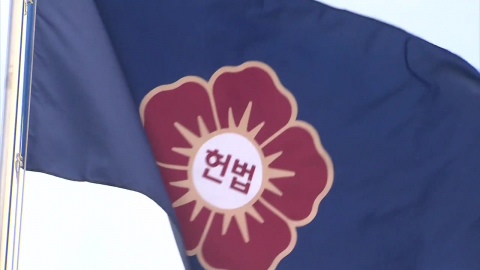 대법원 "헌재, 정치적 재판기관"…재판소원 놓고 충돌
