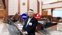 민주 "사형이 상식"...국민의힘도 선고 뒤 입장 낼 듯