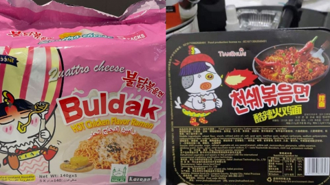 '불닭' 짝퉁 기승에…삼양식품 'Buldak' 상표권 등록 추진