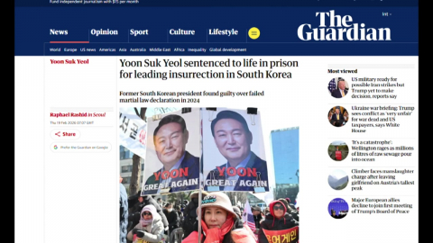 윤석열 \'무기징역\' 1심 선고…외신들 속보 타전