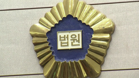 "국헌문란 목적 인식·공유해야 공범"…군경 일부 무죄 선고