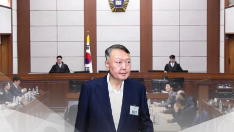 '내란 우두머리' 윤석열 1심 무기징역…"민주주의 핵심가치 훼손"