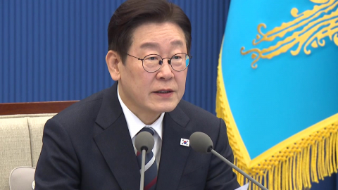 이 대통령 "담합 행위, 경제 발전 암적 존재…영구 퇴출 검토"