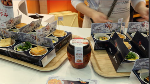 [기업] 대상, 일본 '슈퍼마켓 트레이드 쇼 2026' 첫 참가