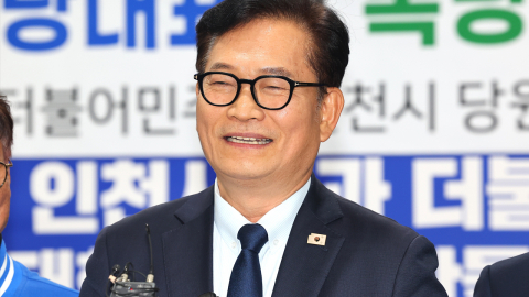 검찰, \'돈 봉투 혐의\' 송영길 2심 무죄 판결에 상고 포기