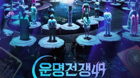 순직 소방관 사망 다룬 ‘운명전쟁49’, 논란 끝에 제작진 사과