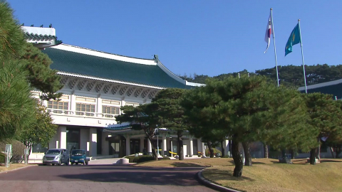  청와대, '미 상호관세 판결'에 안보·정책실장 주재 장관회의 오후 개최