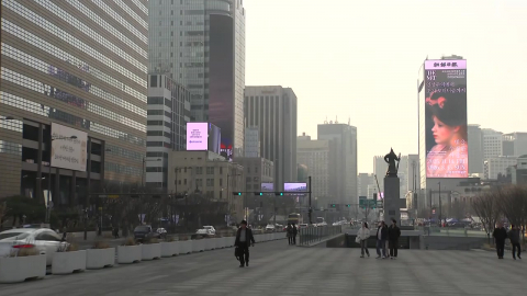 [날씨] \'봄 성큼\', 광화문 풍경은?…동쪽 산불 위험 \'최고조\'