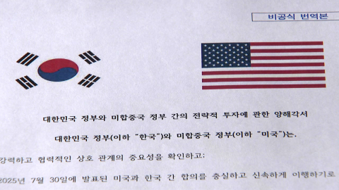 산업장관, 긴급 대책회의..."대미 수출 큰 틀 유지"