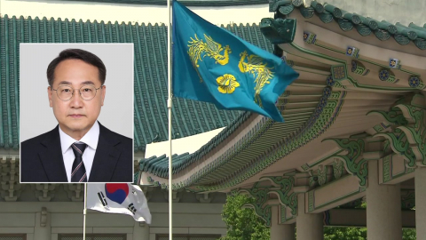  김인호 산림청장 직권면직…"음주운전 사고"