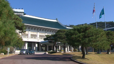  청와대 "주요국 동향 면밀히 파악...대미투자특별법 차질 없이"