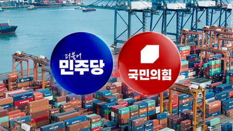 "국익 최우선"·"비열한 침묵"…대미투자특별법 영향은?