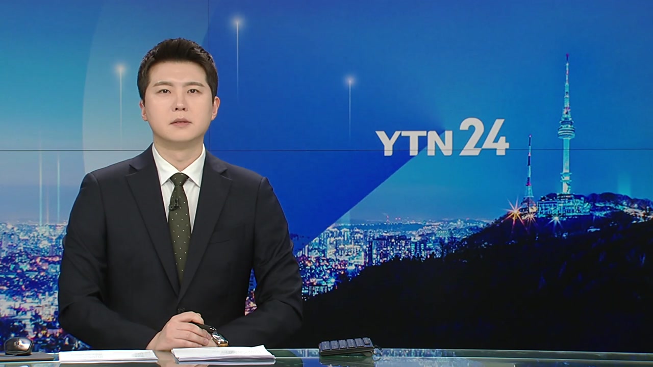 YTN24