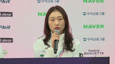 '최민정 은퇴'에 남긴 말들은?…"더 해도 될 텐데"