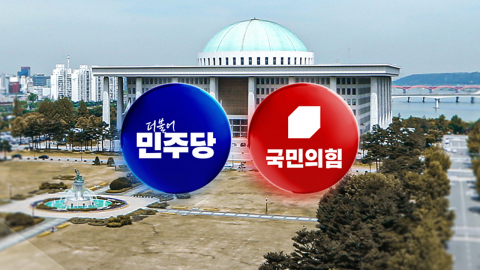 송영길 상고 포기 공방…"대통령 주문" vs "국면전환 물타기"