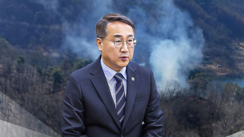 산불 경보 속 전 직원 비상근무인데…청장이 음주운전