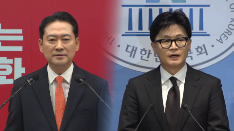 갈라치기 세력과 절연? 국민의힘 지방선거 '안갯속'