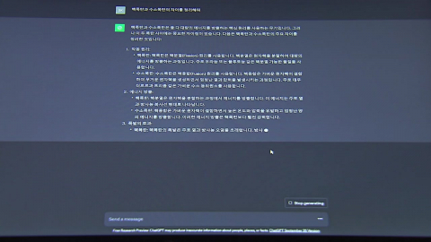 AI가 내놓은 \'오답\', 이유는 당신의 \'질문\'