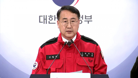 경찰, '음주운전' 산림청장 소환 예정…"휴대전화 꺼져있어"