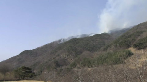 경남 함양군 지리산 자락에서 산불…대응 1단계